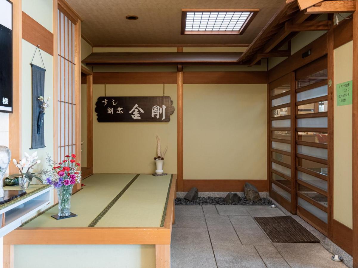 Tabist Hotel Kurama Hikone Buitenkant foto